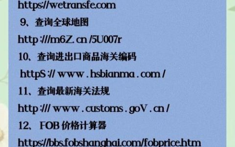 国际网站做好，关键点在哪？