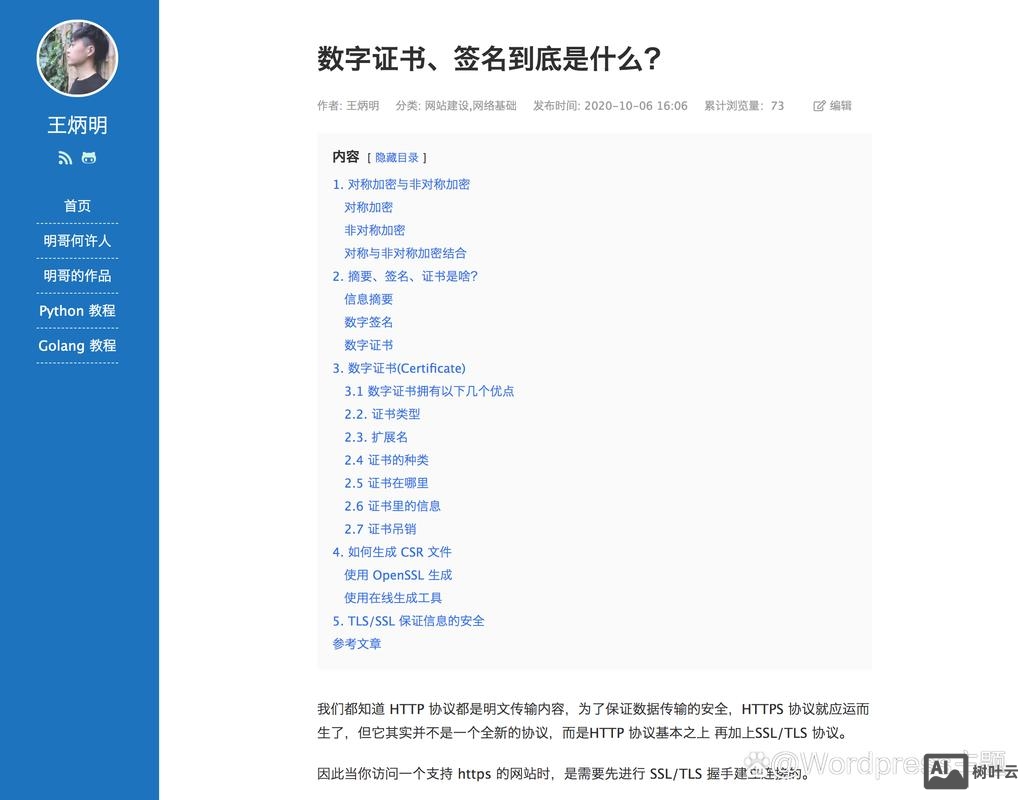 如何建一个网站论坛