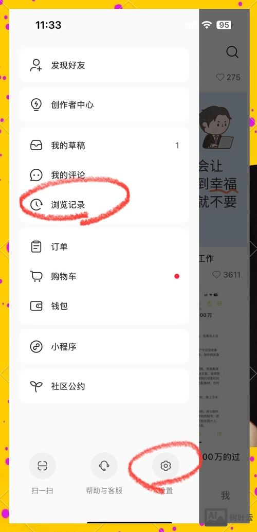 如何用关键字查找网站