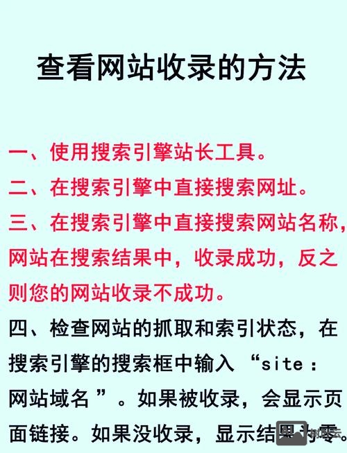 如何用关键字查找网站