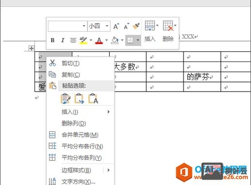 css如何使表格居中显示文字