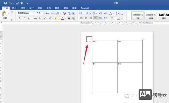 css如何使表格居中显示文字