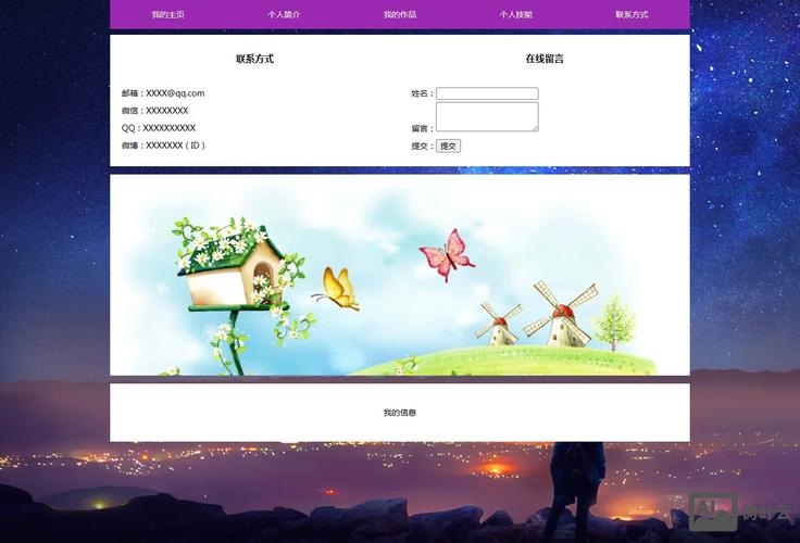 如何用dw做html模板下载