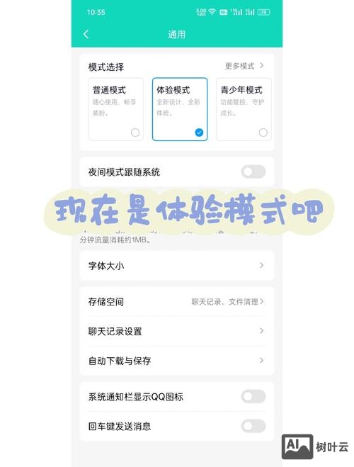 qq如何批量发送信息吗