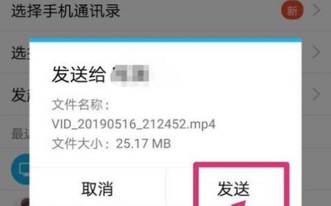 QQ如何批量发送信息？