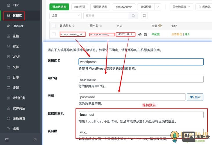 wordpress如何添加备案号代码