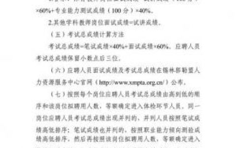 360内审招什么样的人？