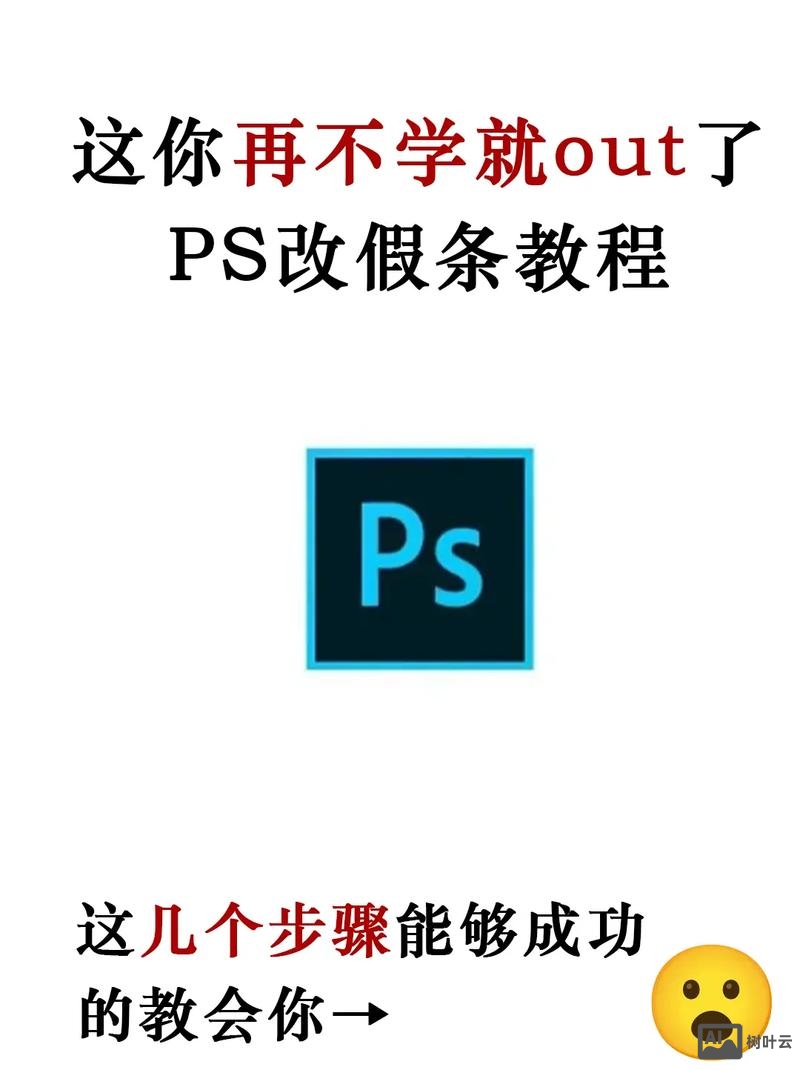 PS如何制作时间进度条