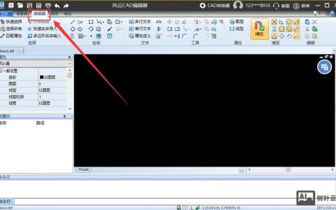 CAD云线命令快捷键是什么？