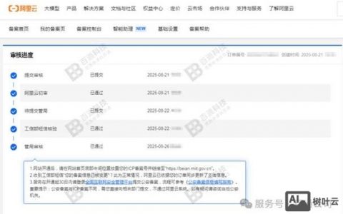 备案后域名解析怎么操作？