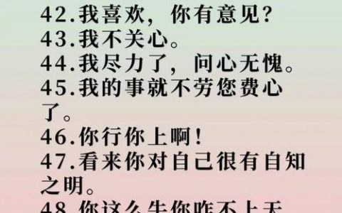 如何委婉指出对方言行欠妥？