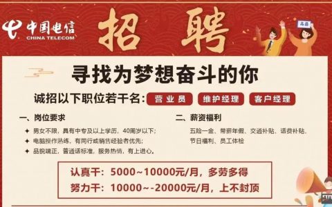 网络建站招聘，如何精准匹配人才？