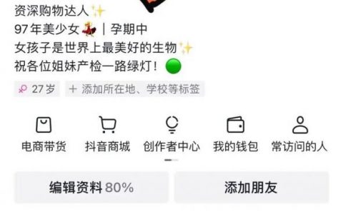 如何快速成为抖音朋友的粉丝？