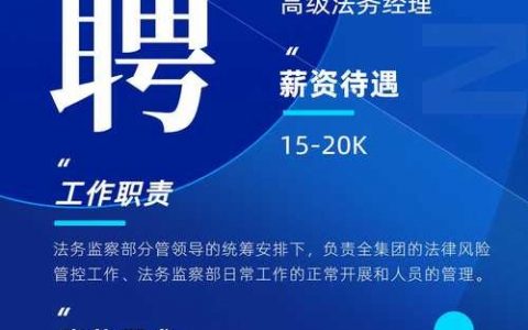 Bentley Systems招聘，具体岗位和要求是什么？