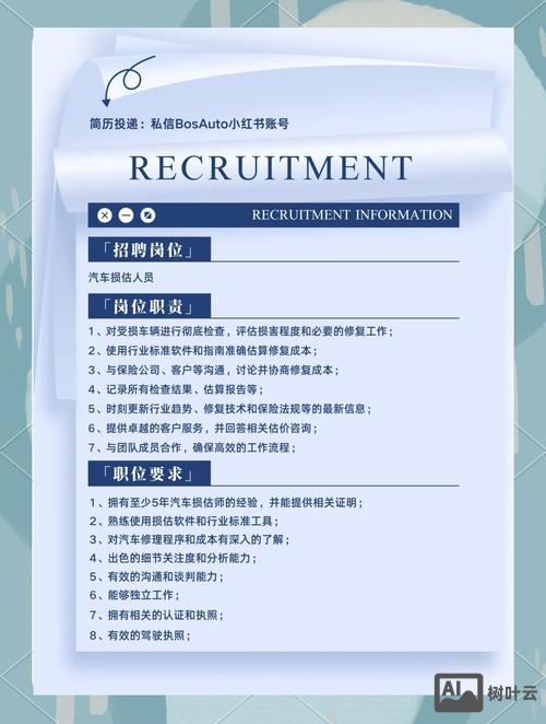 bentley system招聘