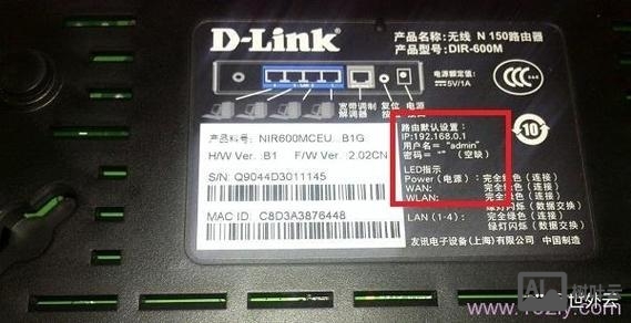 路由器ip地址设置命令