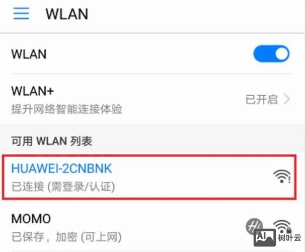 路由器ip地址设置命令