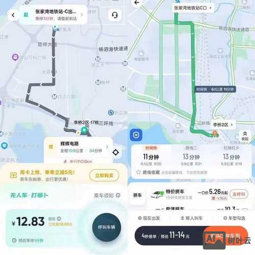 百度快照如何投诉掉