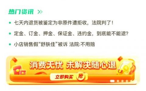 百度快照如何投诉删除？