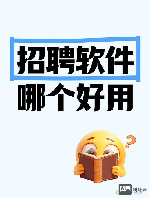 软件汉化招聘