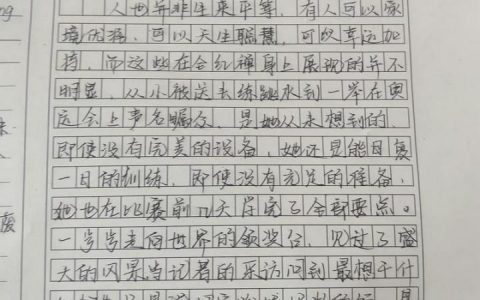 如何高效批改高中历史小作文？