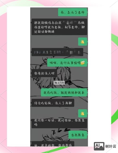 如何举报人渣外教