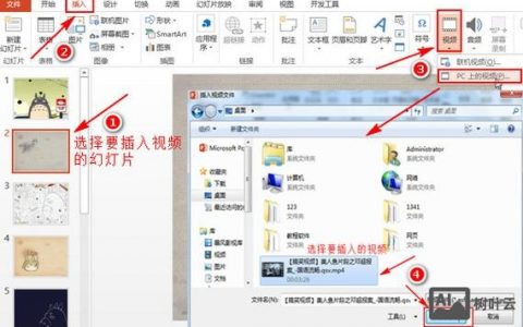 织梦如何添加mp4视频播放？