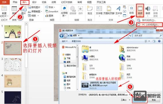织梦如何添加mp4