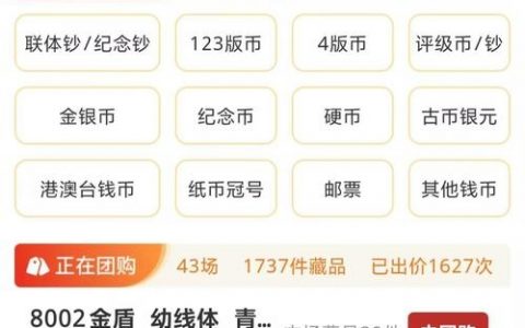 一尘网网页版注册步骤是什么？