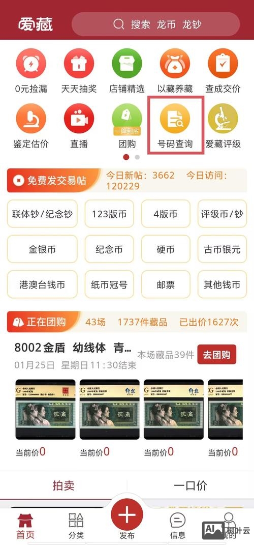 一尘网网页版如何注册