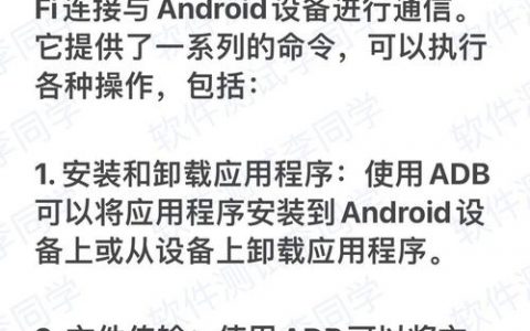 如何用ADB命令安全刷机？