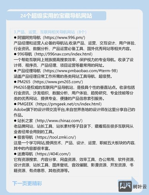 如何保证网站外观一致