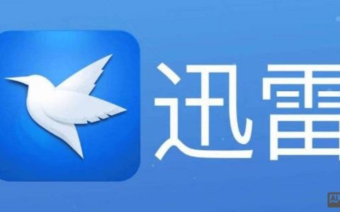 迅雷北京招聘什么岗位？