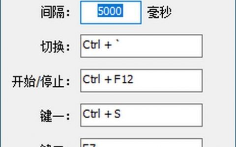 哪里能下载按键精灵命令大全？