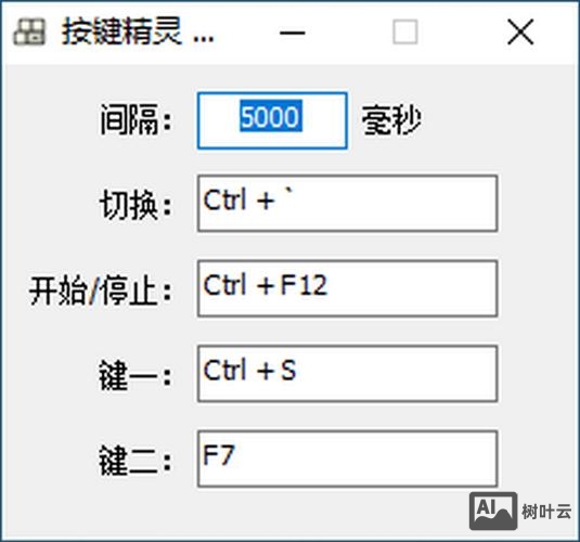 按键精灵命令大全下载
