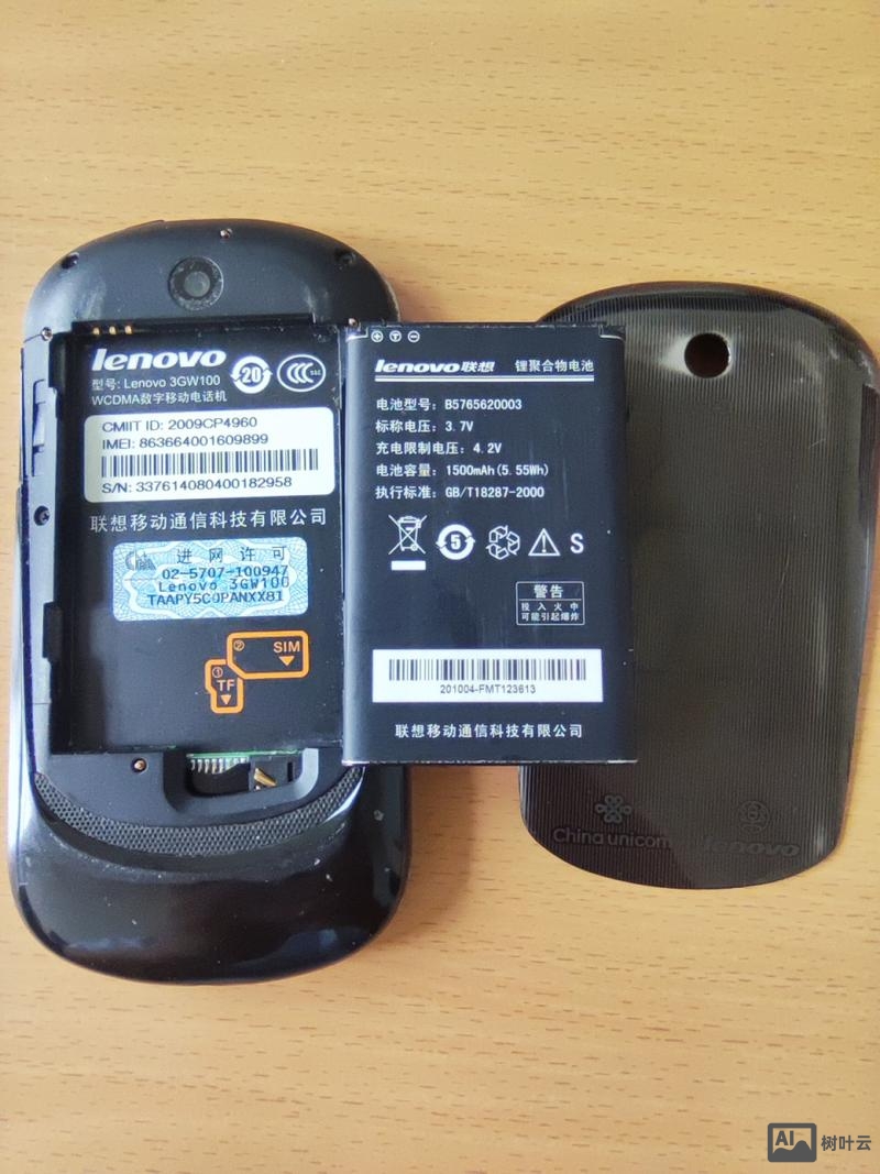 联想手机机器人无命令