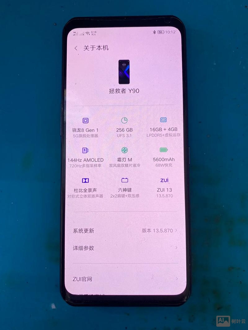 联想手机机器人无命令