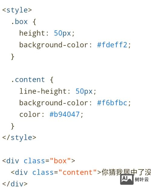 css如何把图片居中显示文字