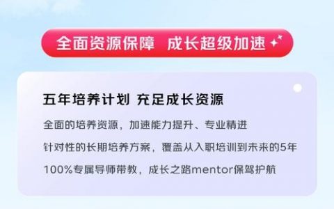 京东招聘率为何持续走低？