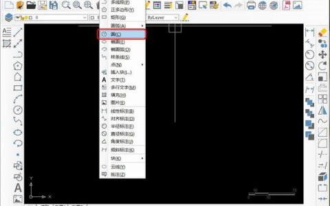 CAD2014打散命令怎么用？