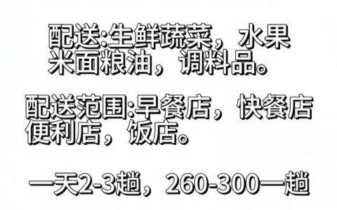 干线运输招聘，靠谱岗位在哪找？