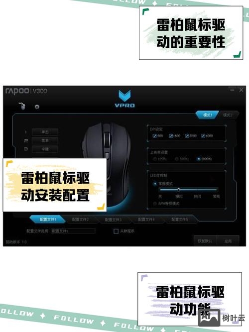 去鼠标加速度命令