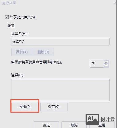 如何解决大文件传输