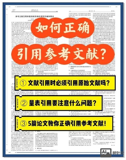 文章内如何引用多幅插图