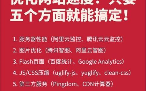 如何优化才更吸睛？
