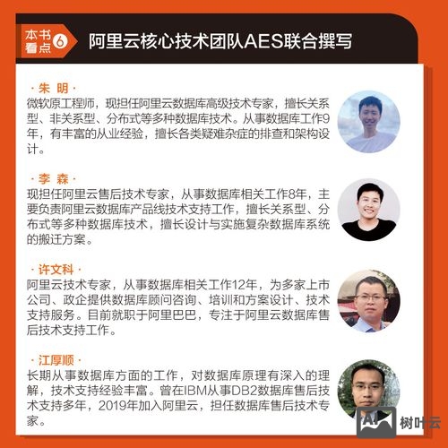 云主机如何创建数据库