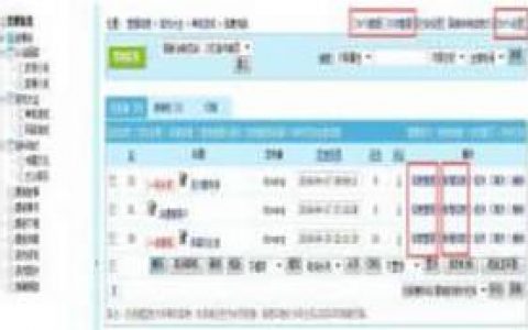 织梦CMS如何实现多级目录显示？
