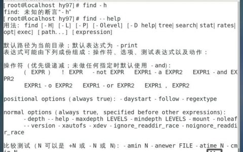 Linux获取文件大小命令有哪些？