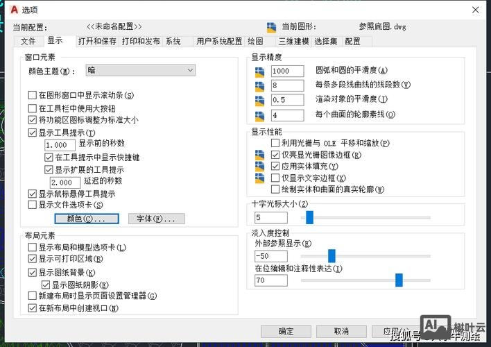 cad设置纸张大小命令
