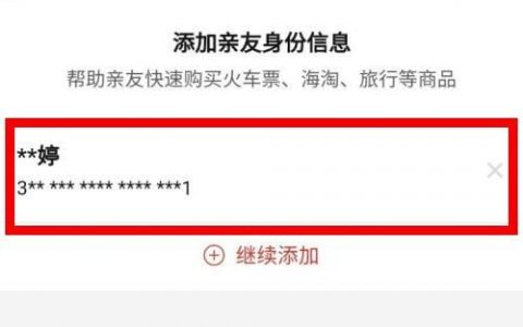 拼多多企业邮箱认证步骤是什么?